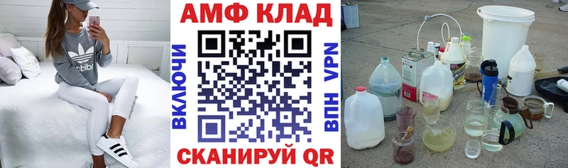 закладки  Балей  АМФЕТАМИН Розовый 