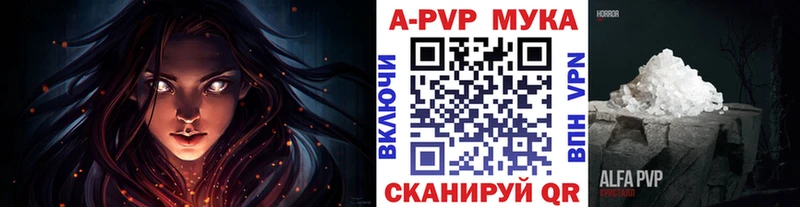 гидра ТОР  купить   дарк нет состав  A PVP СК КРИС  Балей 