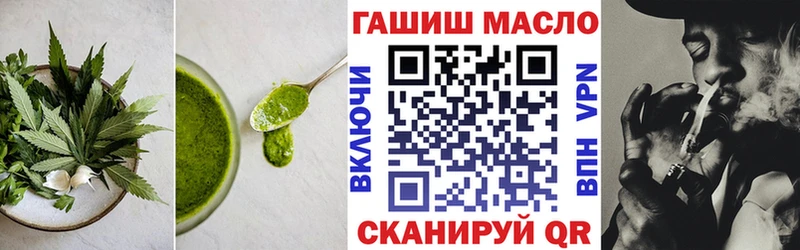 Canna-Cookies конопля  Балей 