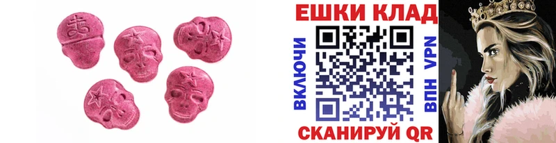 ЭКСТАЗИ mix  купить закладку  маркетплейс как зайти  Балей 