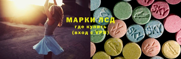 крисы Волгодонск