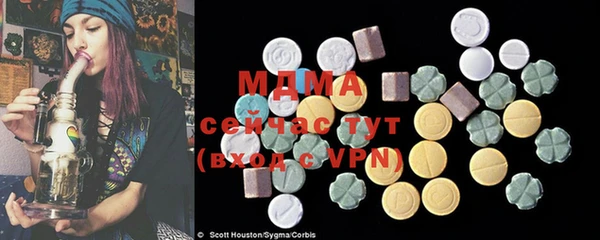 COCAINE Покачи