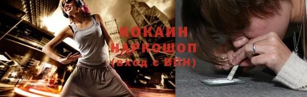 мефедрон VHQ Яранск