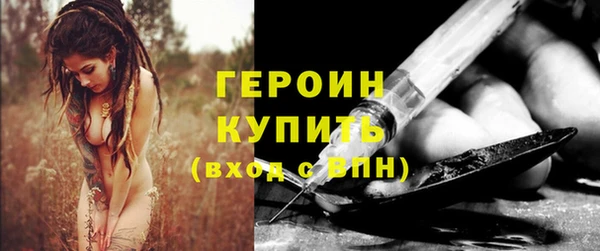 mix Новочеркасск