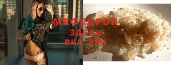 молекула духа Покровск