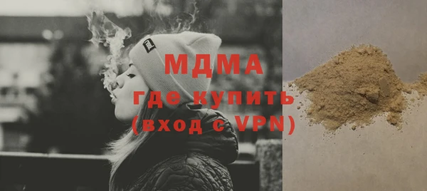 молекула духа Покровск