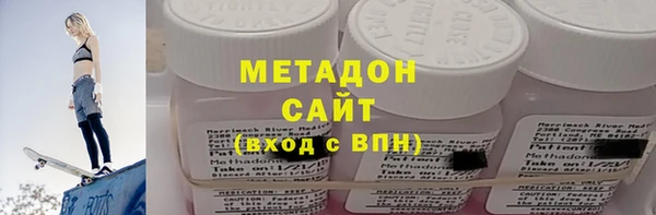 стаф Тольятти