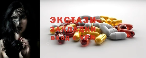 молекула духа Покровск