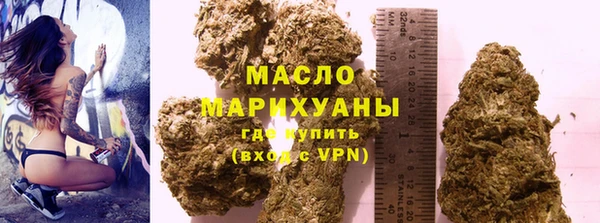молекула духа Покровск