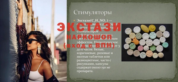 COCAINE Покачи