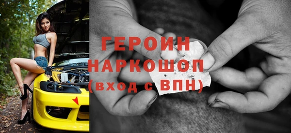 молекула духа Покровск