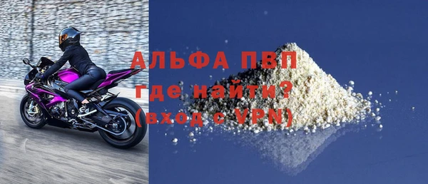 молекула духа Покровск
