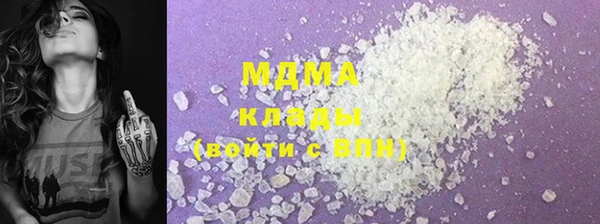 мефедрон Уссурийск