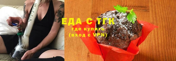 молекула духа Покровск