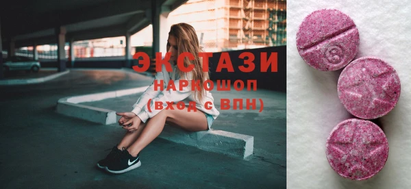 молекула духа Покровск