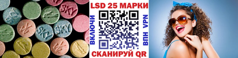 где найти наркотики  Балей  Лсд 25 экстази кислота 