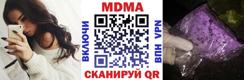 MDMA Molly  OMG как зайти  Балей  сколько стоит 