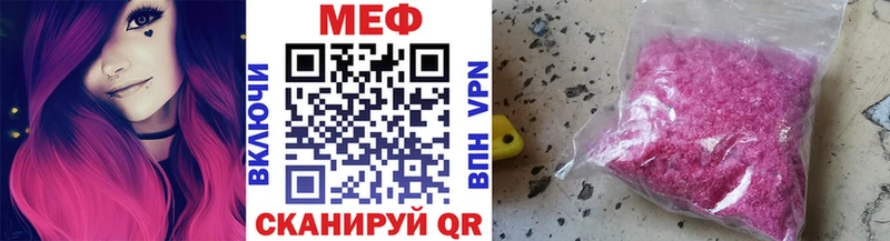 МЕФ мука Балей