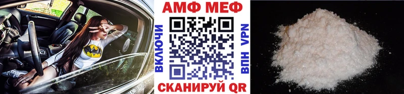 Метамфетамин винт Балей