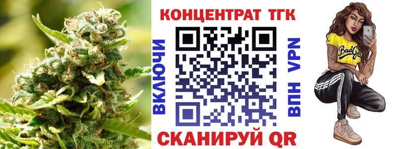 ТГК Wax  Балей 