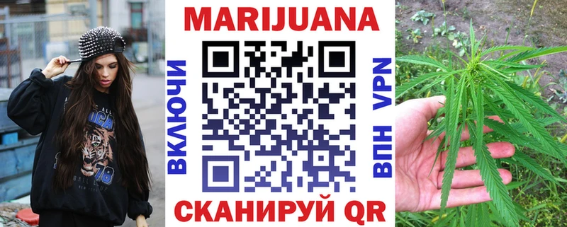 даркнет наркотические препараты  закладки  Балей  Конопля LSD WEED  kraken маркетплейс 